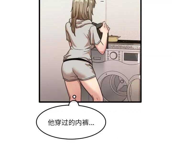 实习老师好麻烦 实习老师住我家-第 35 话 第108页