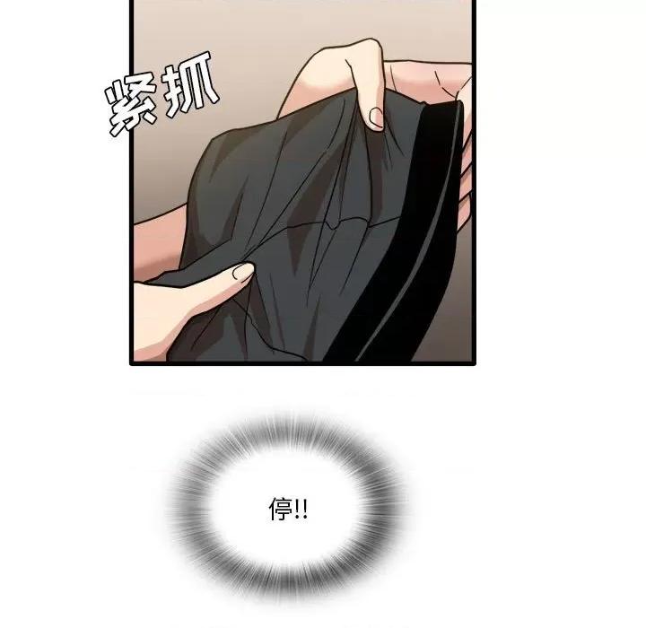 实习老师好麻烦 实习老师住我家-第 35 话 第111页