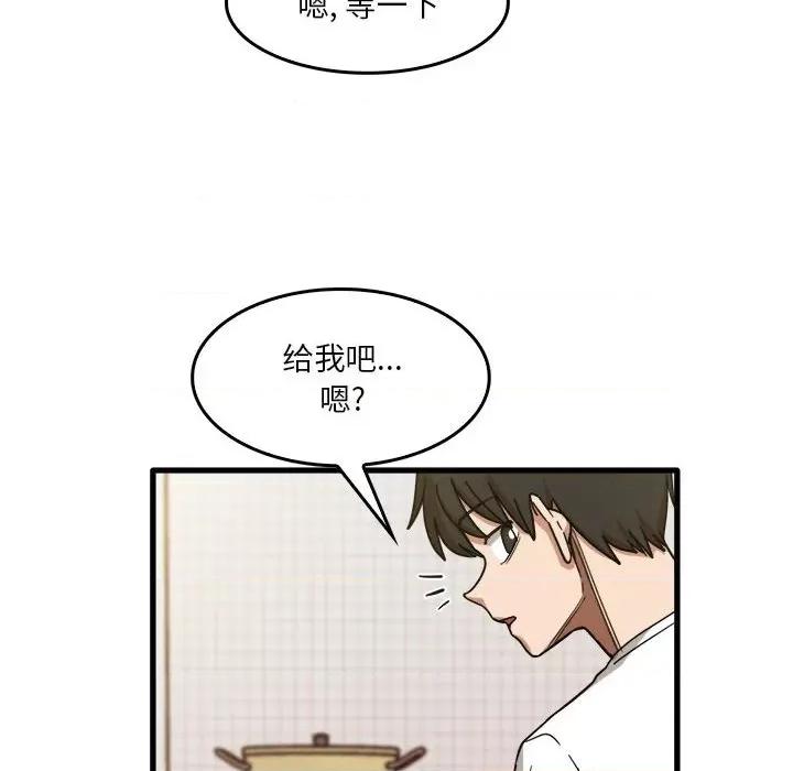 实习老师好麻烦 实习老师住我家-第 36 话 第22页