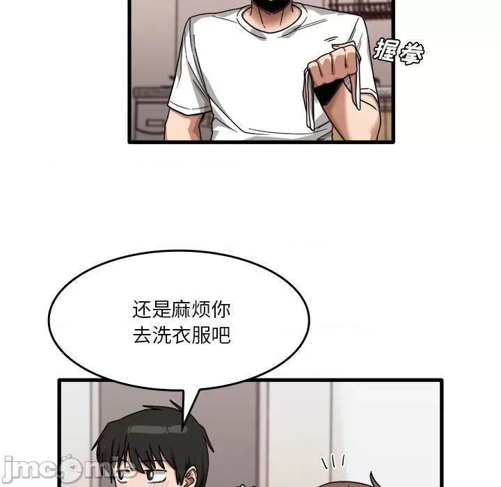 实习老师好麻烦 实习老师住我家-第 36 话 第30页