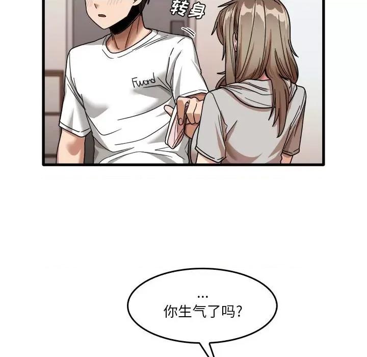实习老师好麻烦 实习老师住我家-第 36 话 第31页