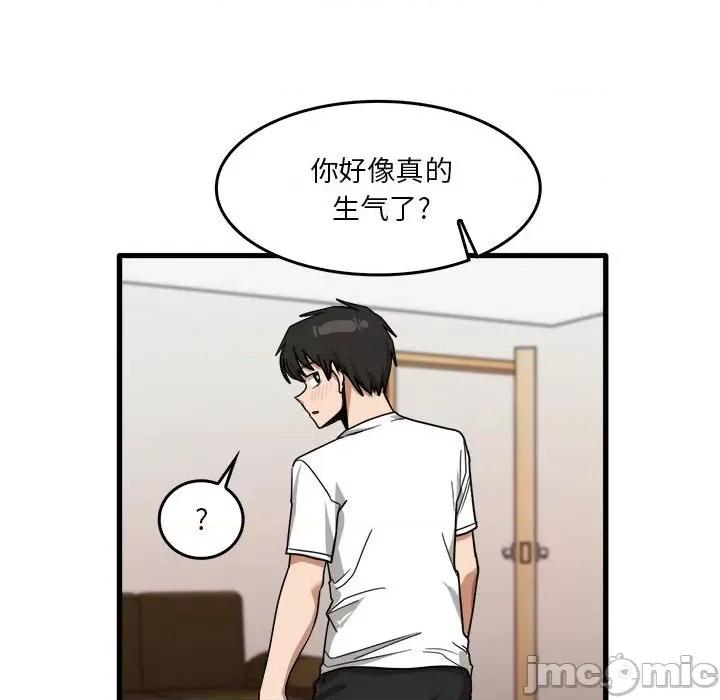 实习老师好麻烦 实习老师住我家-第 36 话 第35页