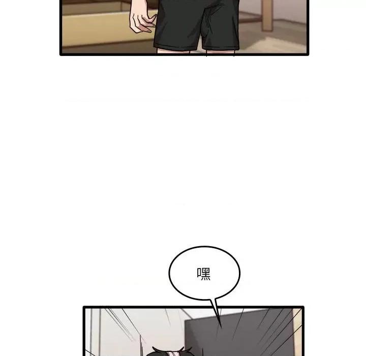 实习老师好麻烦 实习老师住我家-第 36 话 第36页