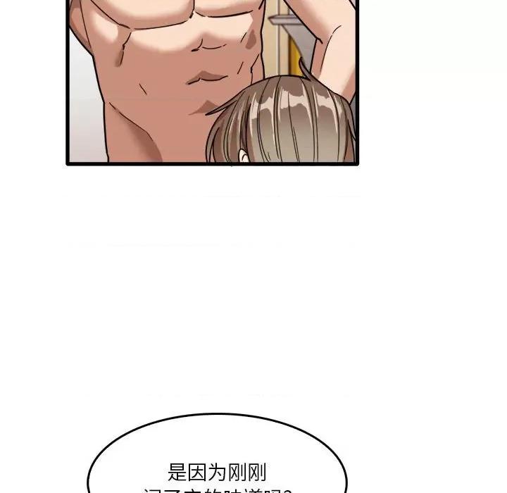 实习老师好麻烦 实习老师住我家-第 36 话 第61页