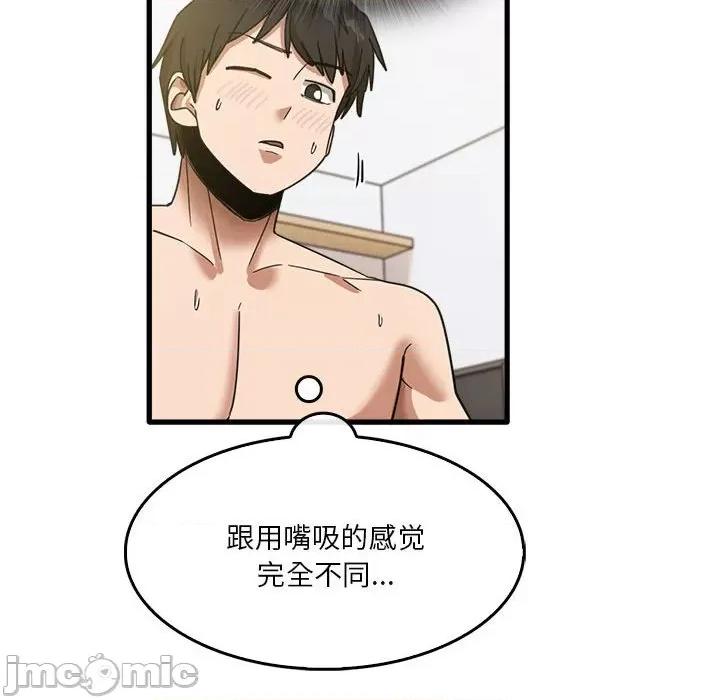 实习老师好麻烦 实习老师住我家-第 36 话 第65页