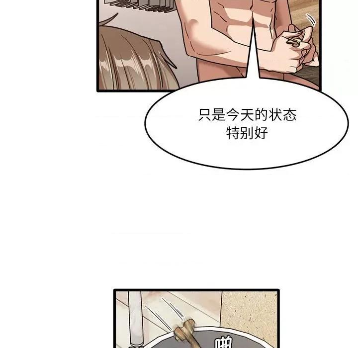 实习老师好麻烦 实习老师住我家-第 36 话 第91页