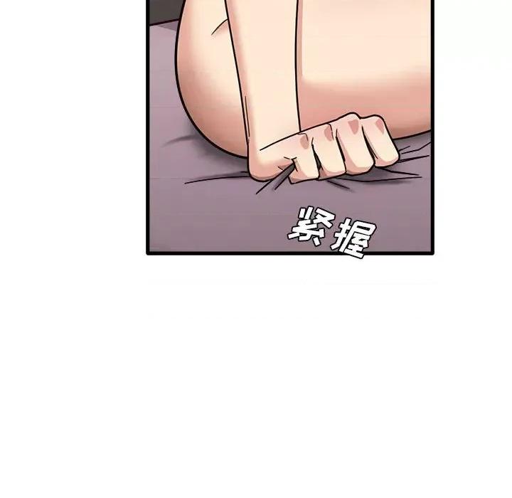 实习老师好麻烦 实习老师住我家-第 36 话 第104页