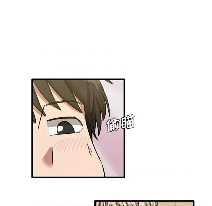 实习老师好麻烦 实习老师住我家-第 37 话 第41页