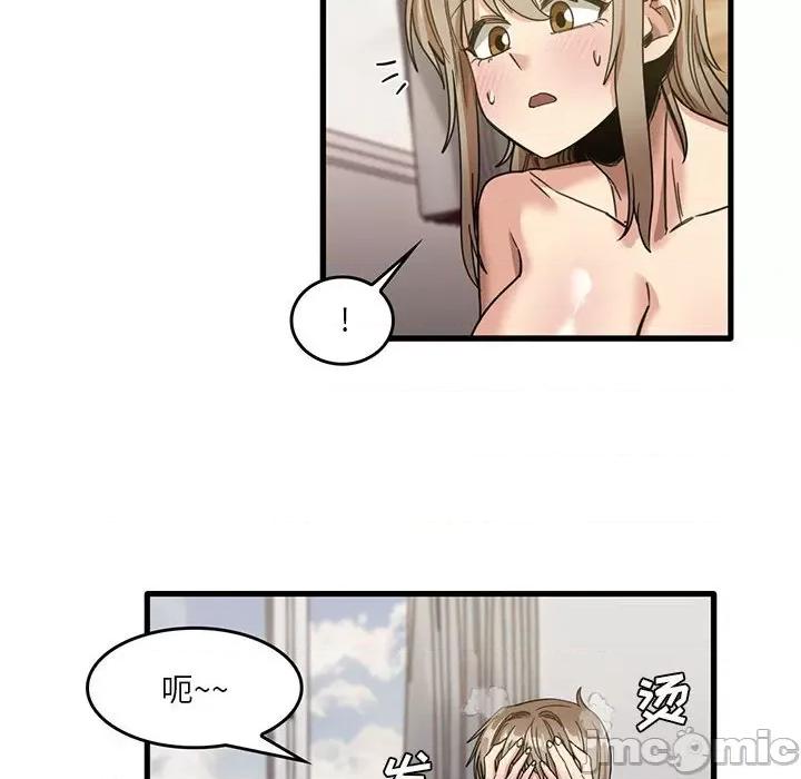 实习老师好麻烦 实习老师住我家-第 37 话 第60页