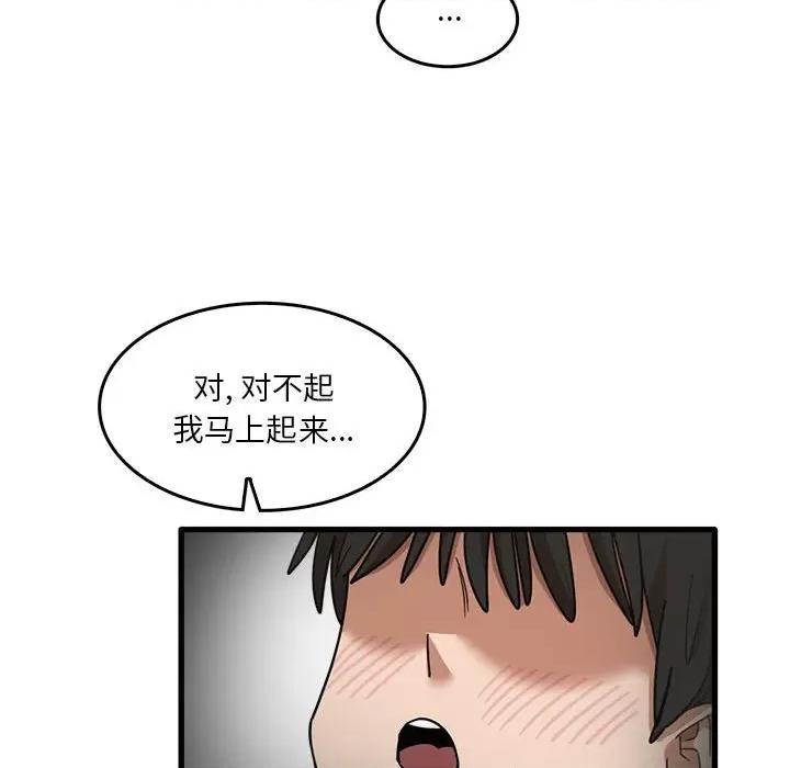 实习老师好麻烦 实习老师住我家-第 37 话 第96页