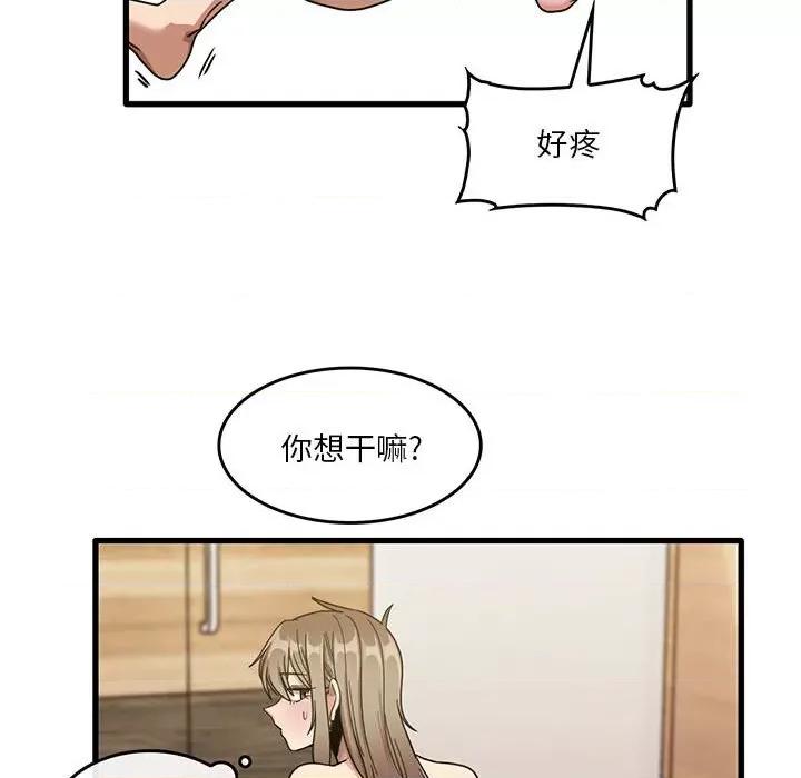 实习老师好麻烦 实习老师住我家-第 38 话 第29页