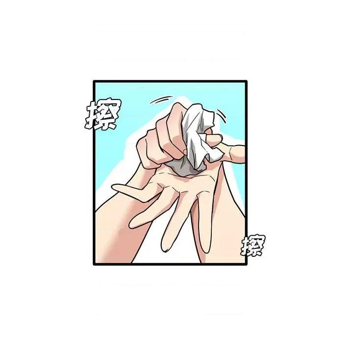 实习老师好麻烦 实习老师住我家-第 38 话 第61页