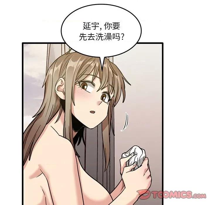 实习老师好麻烦 实习老师住我家-第 38 话 第62页