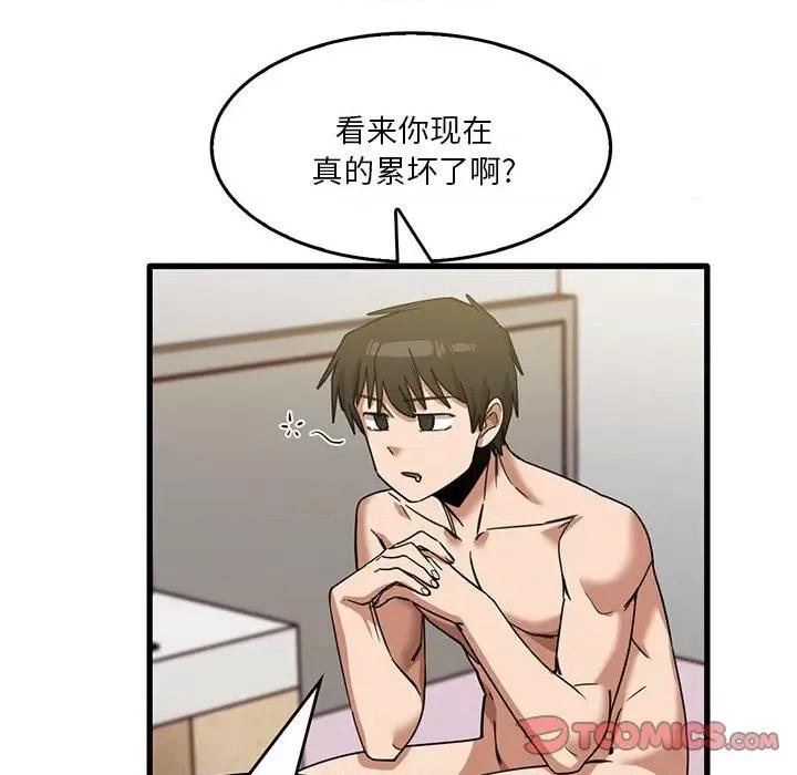 实习老师好麻烦 实习老师住我家-第 38 话 第66页