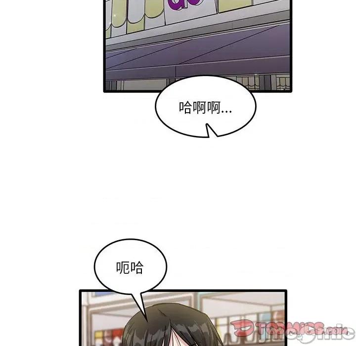 实习老师好麻烦 实习老师住我家-第 38 话 第70页
