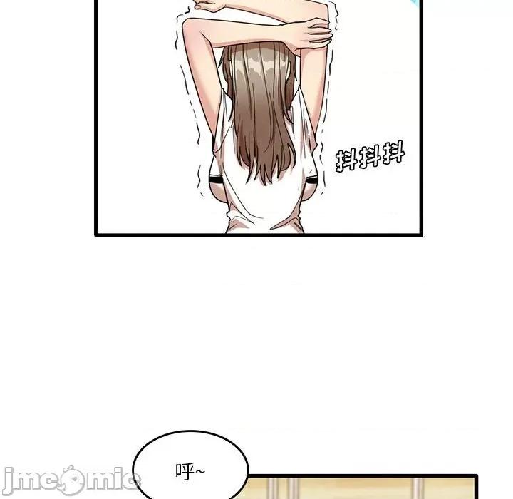 实习老师好麻烦 实习老师住我家-第 38 话 第85页