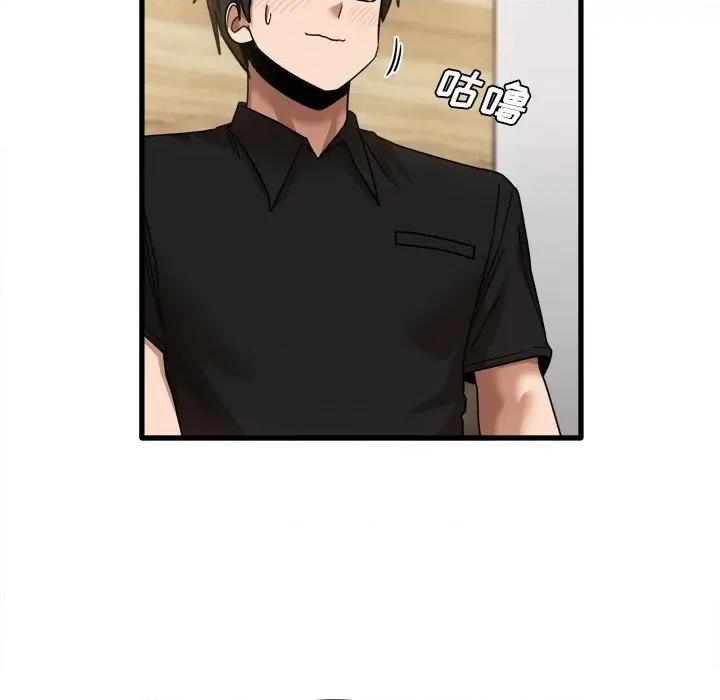 实习老师好麻烦 实习老师住我家-第 39 话 第93页