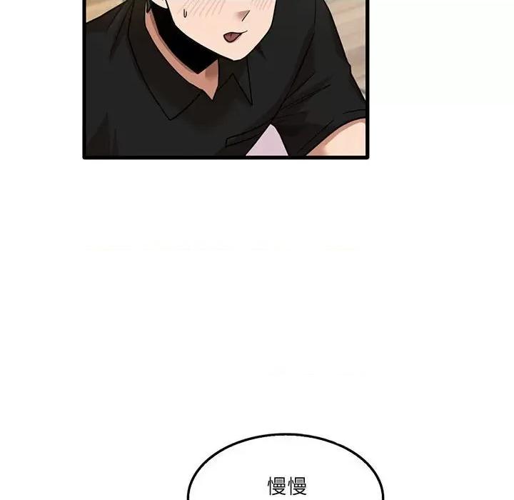 实习老师好麻烦 实习老师住我家-第 40 话 第42页