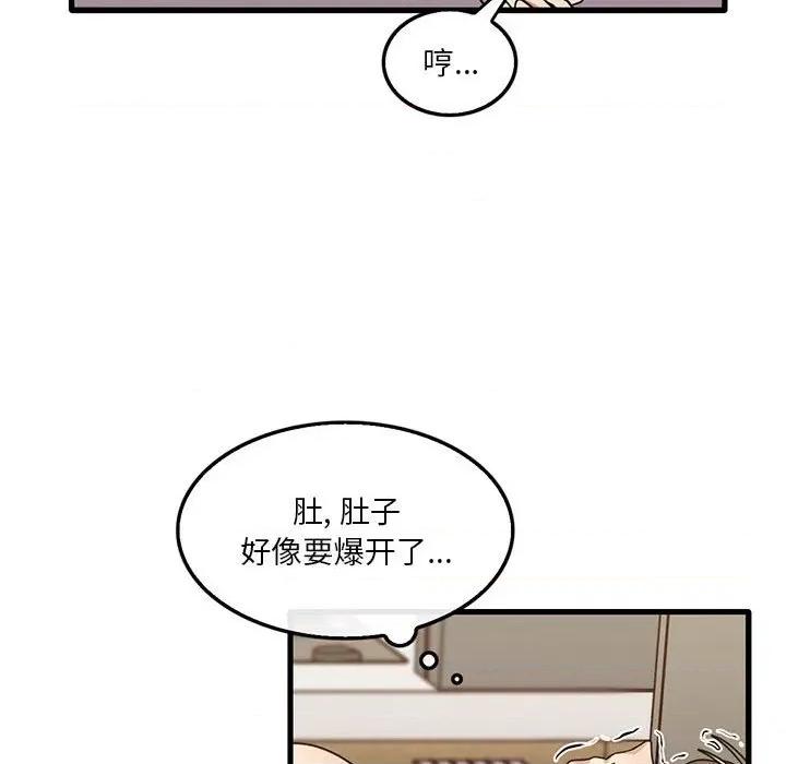 实习老师好麻烦 实习老师住我家-第 40 话 第64页