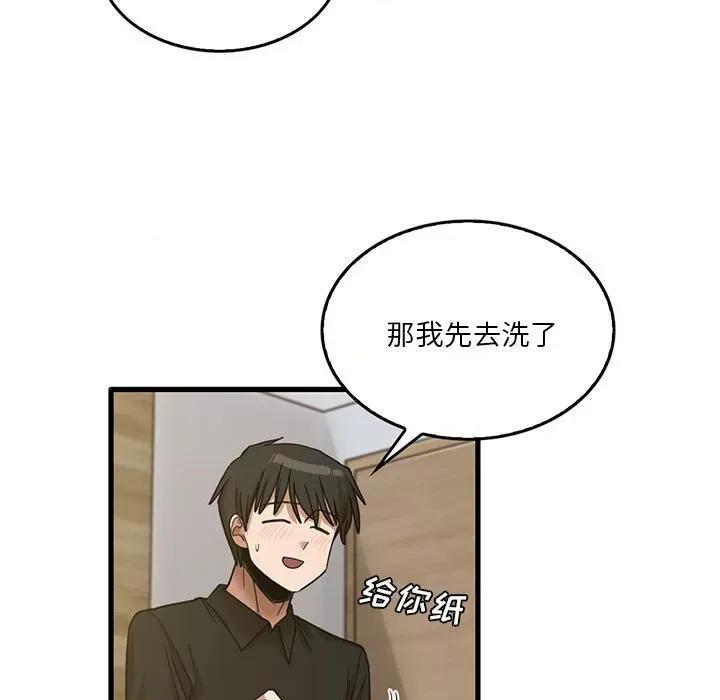实习老师好麻烦 实习老师住我家-第 41 话 第19页