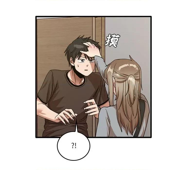 实习老师好麻烦 实习老师住我家-第 41 话 第51页