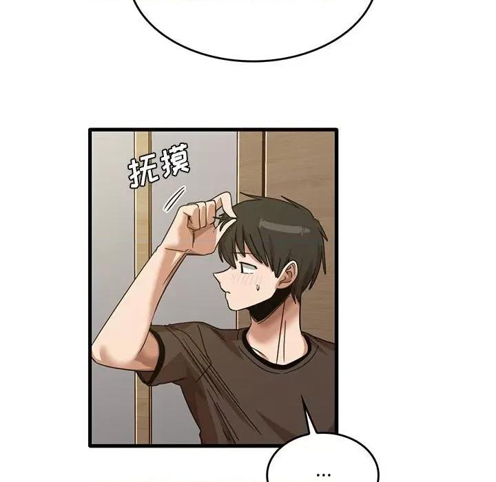 实习老师好麻烦 实习老师住我家-第 41 话 第57页