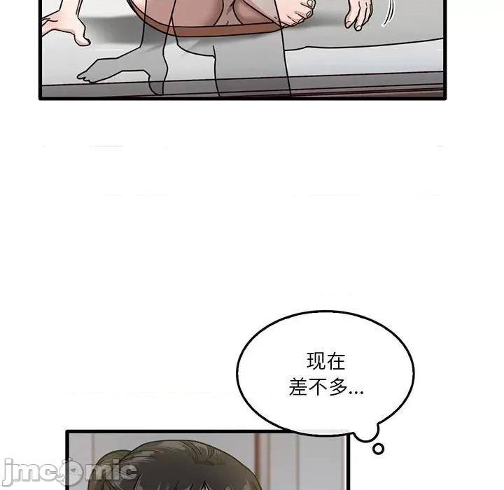 实习老师好麻烦 实习老师住我家-第 42 话 第55页