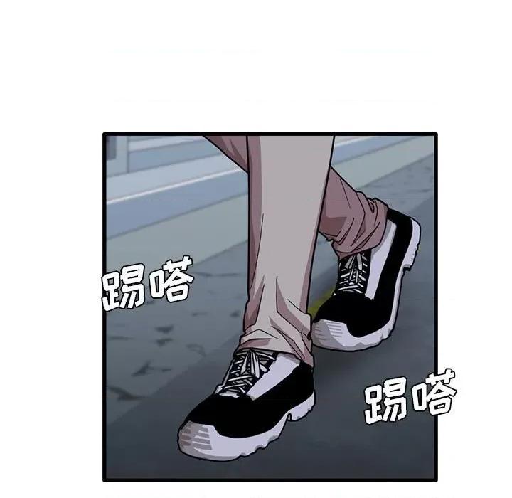 实习老师好麻烦 实习老师住我家-第 43 话 第9页