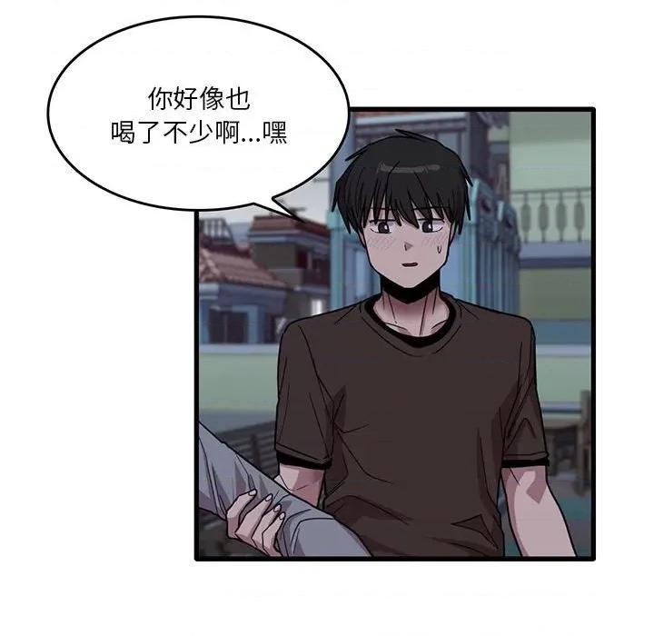 实习老师好麻烦 实习老师住我家-第 43 话 第37页
