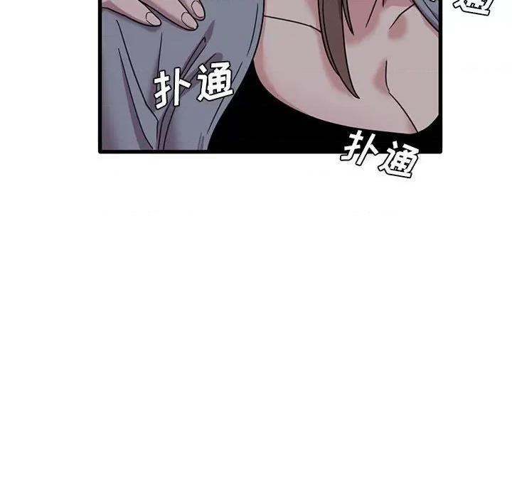 实习老师好麻烦 实习老师住我家-第 43 话 第51页