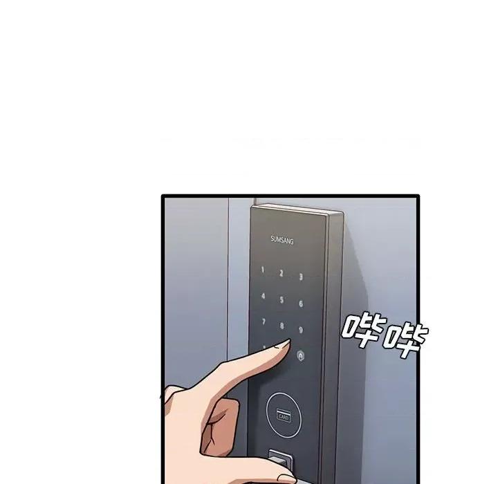 实习老师好麻烦 实习老师住我家-第 43 话 第57页