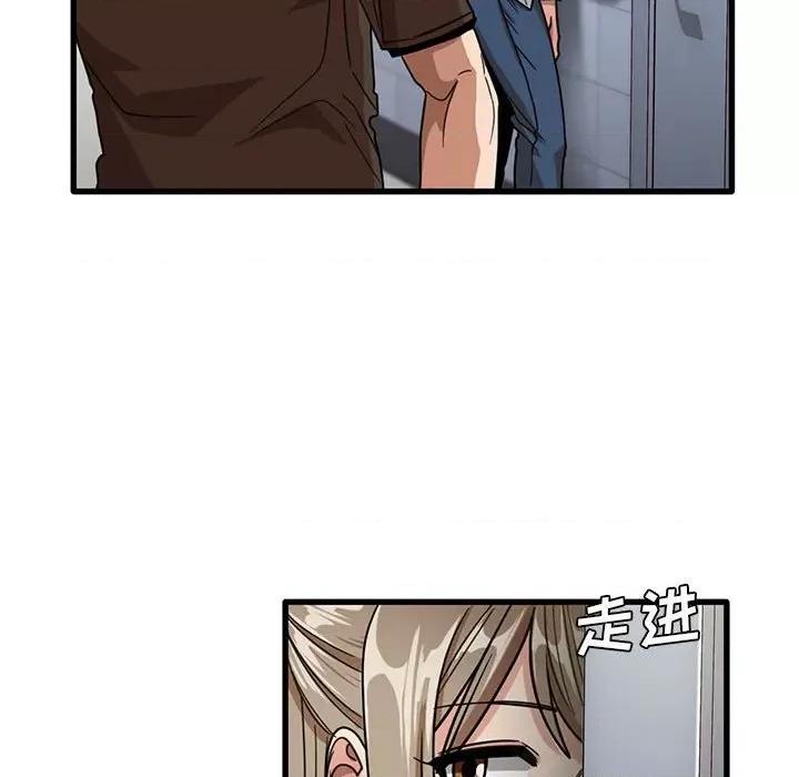 实习老师好麻烦 实习老师住我家-第 43 话 第59页