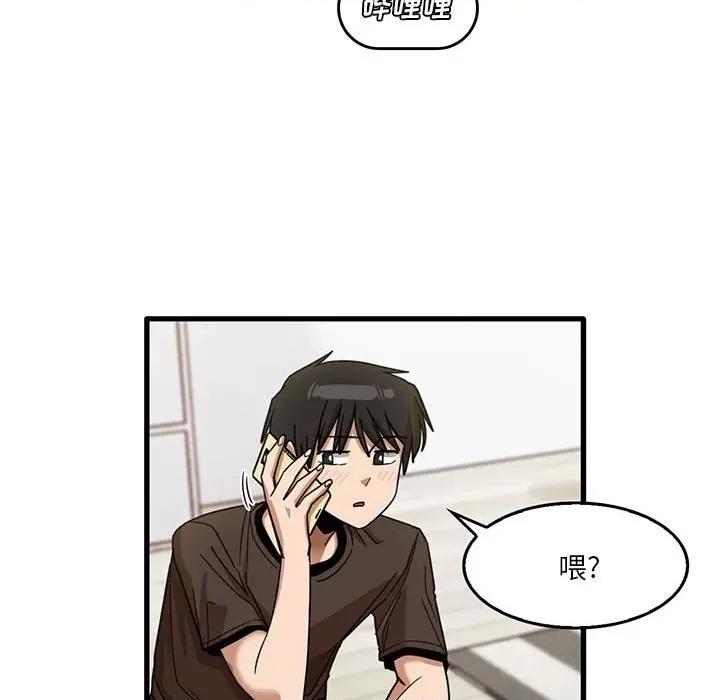 实习老师好麻烦 实习老师住我家-第 43 话 第68页