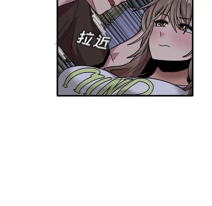 实习老师好麻烦 实习老师住我家-第 43 话 第97页