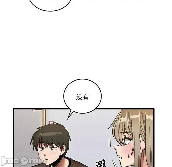 实习老师好麻烦 实习老师住我家-第 44 话 第30页
