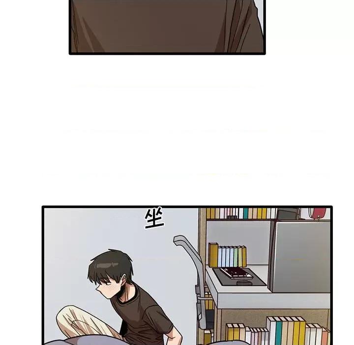 实习老师好麻烦 实习老师住我家-第 44 话 第76页