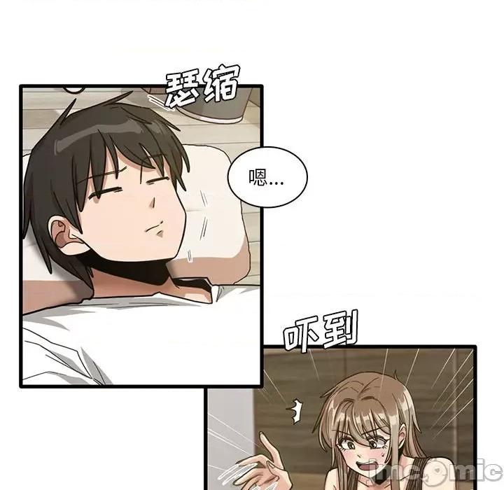 实习老师好麻烦 实习老师住我家-第 45 话 第25页