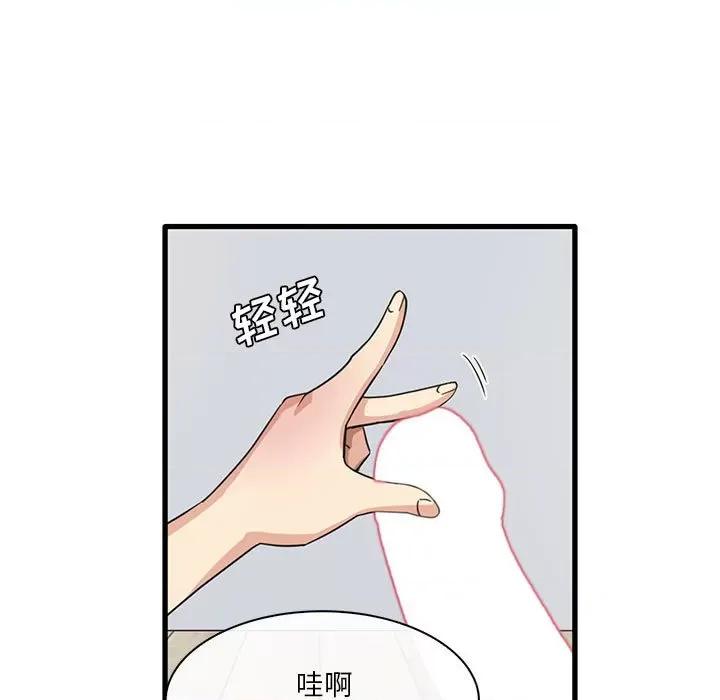 实习老师好麻烦 实习老师住我家-第 45 话 第49页
