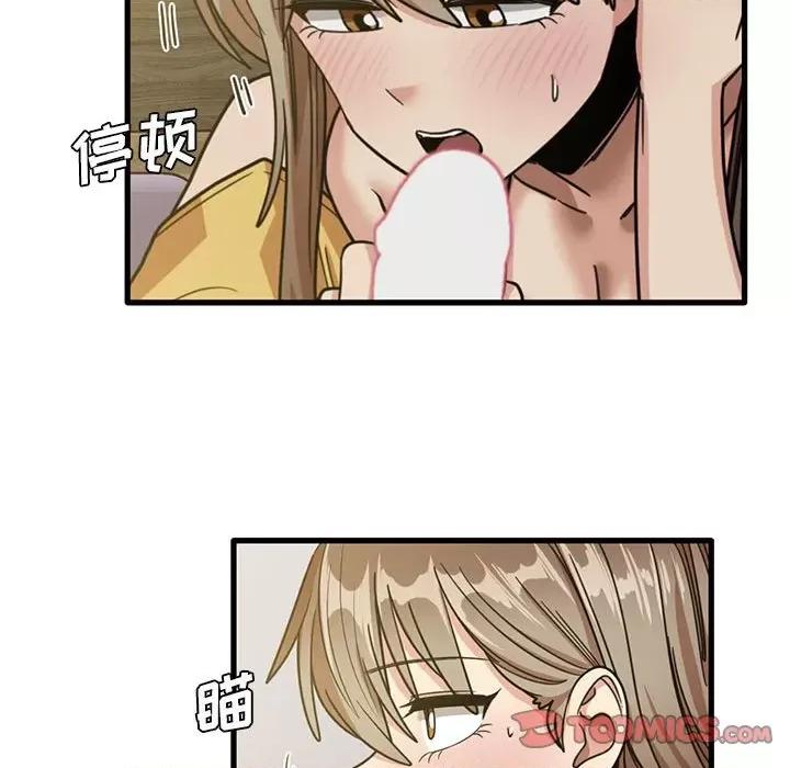 实习老师好麻烦 实习老师住我家-第 45 话 第66页