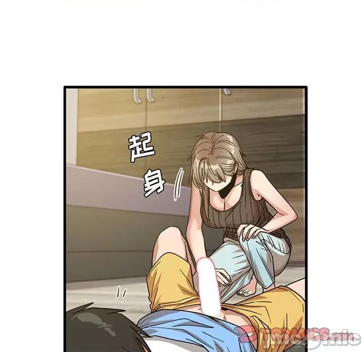 实习老师好麻烦 实习老师住我家-第 45 话 第90页