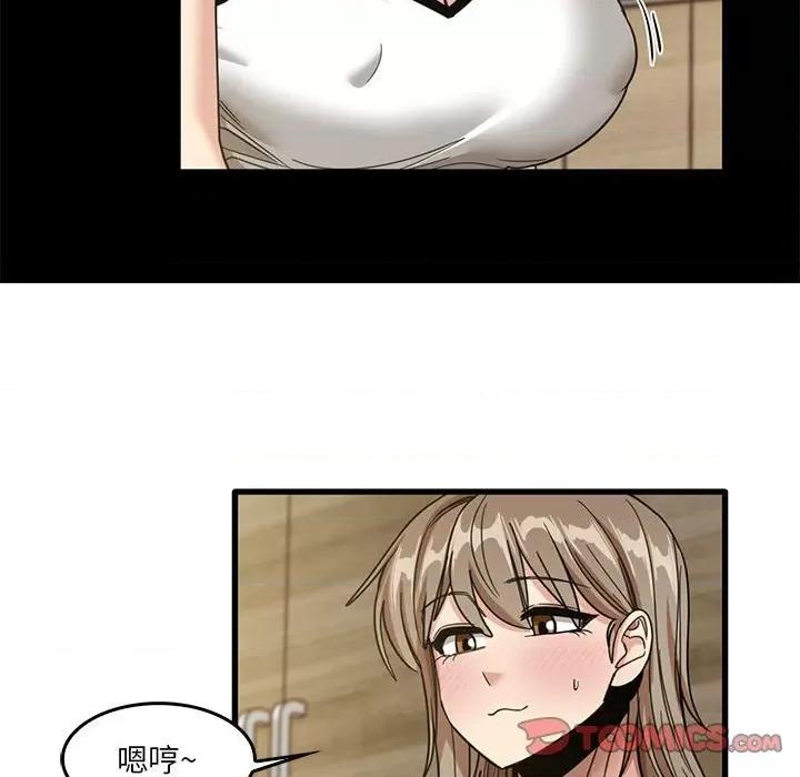 实习老师好麻烦 实习老师住我家-第 46 话 第26页