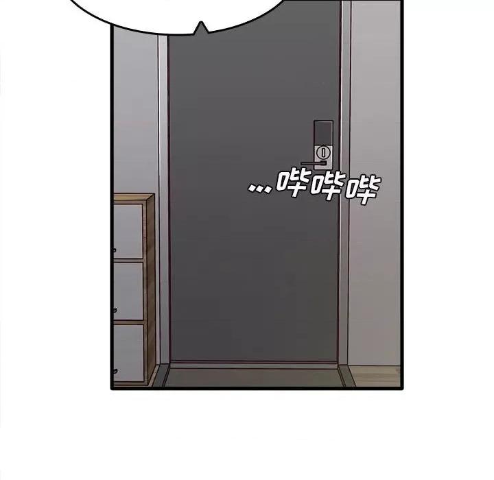 实习老师好麻烦 实习老师住我家-第 46 话 第89页