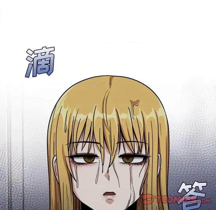 实习老师好麻烦 实习老师住我家-第 46 话 第94页