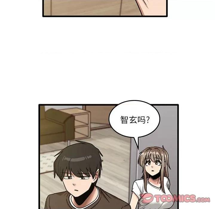实习老师好麻烦 实习老师住我家-第 47 话 第32页
