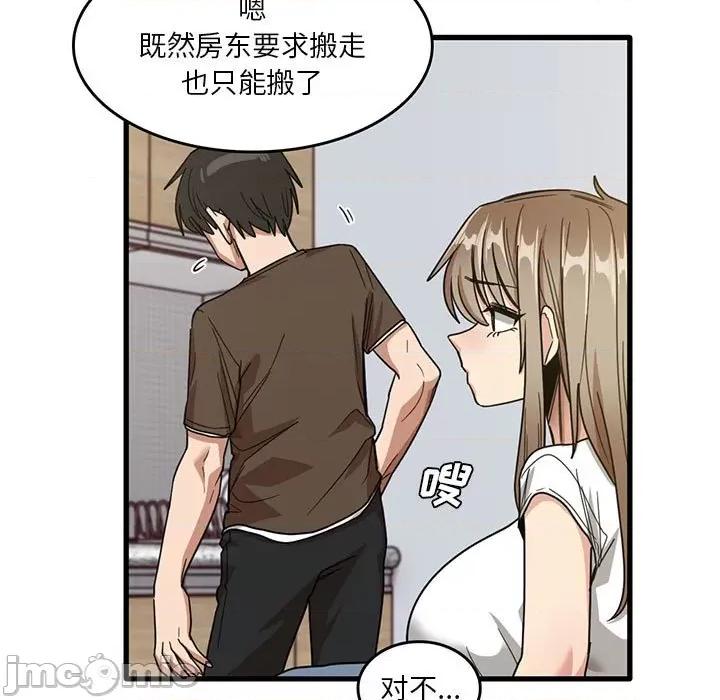 实习老师好麻烦 实习老师住我家-第 47 话 第35页