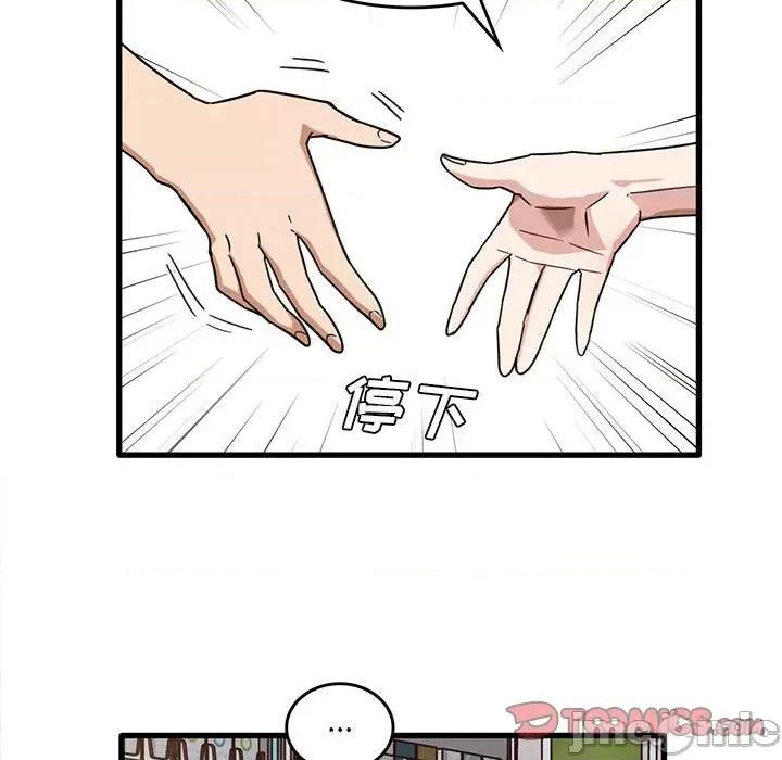 实习老师好麻烦 实习老师住我家-第 47 话 第50页