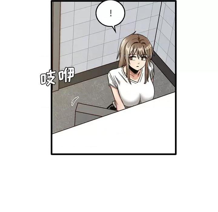 实习老师好麻烦 实习老师住我家-第 47 话 第64页