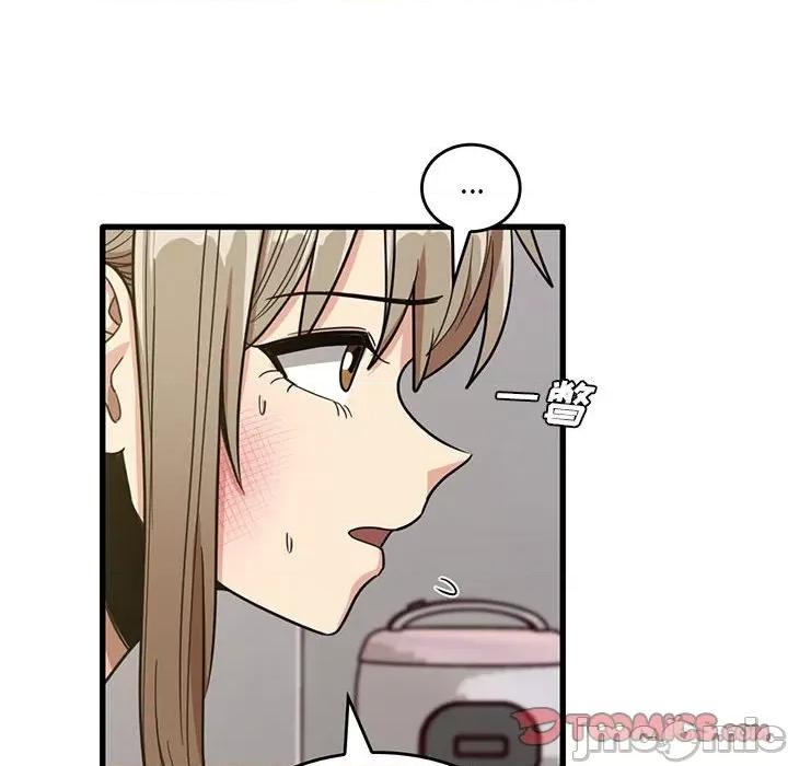 实习老师好麻烦 实习老师住我家-第 47 话 第80页