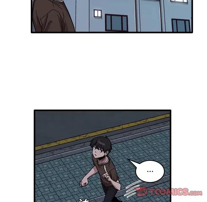 实习老师好麻烦 实习老师住我家-第 48 话 第26页