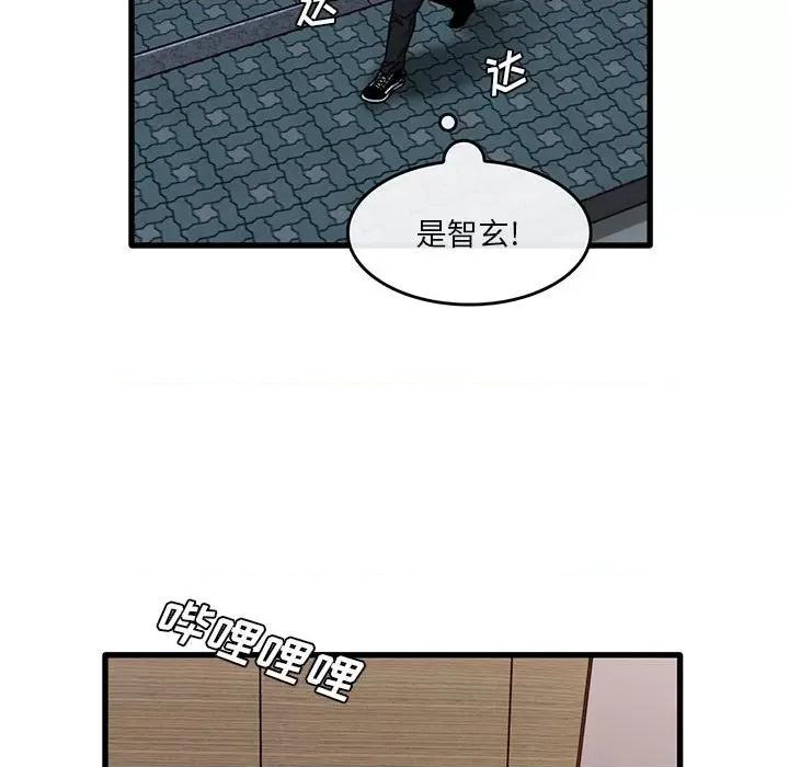 实习老师好麻烦 实习老师住我家-第 48 话 第27页
